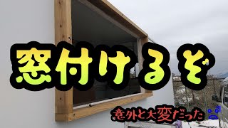 車屋　保冷コンテナ購入　部屋に魔改造　その3