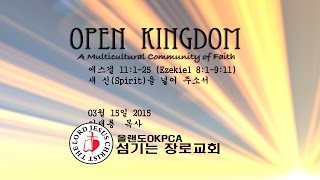 OKPCA 2015 0315