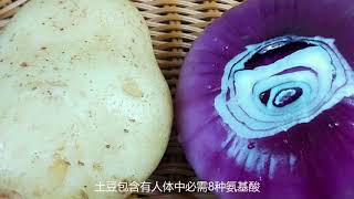 这3种蔬菜常给孩子吃，补锌补钙，促进生长发育，增强记忆