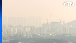 [날씨] 온화하지만 초미세먼지, 밤까지 겨울비...내일은 맑고 공기 깨끗 / YTN