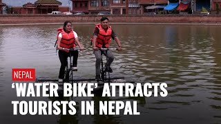 Nepal: ‘Water Bike’ Attracts Tourists In Ancient City Of Bhaktapur | Zee News English