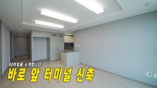 25평 깨끗한 김해아파트를 찾는 분들에게 feat.김해장유삼정그린코아더베스트