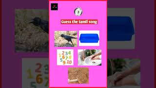 Guess the tamil song | guess the song | tamil song | song riddles | riddles tamil #shorts