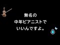 【第a20回】2024年4月～2025年3月定期演奏会プログラム玲瓏の10選　読売日本交響楽団編【読響】