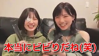 【岡田奈々 村山彩希 】 クラッカーにビビりまくるゆいりーが可愛い 【AKB48】