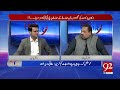 live grand opposition alliance big deal between jui f u0026 pti rana azeem gave shocking news