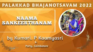 Palakkad Bhajanotsavam 2022- Naamasankeerthanam