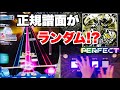 【SDVX】19PUC狙いすぎて感情を失った男『ANGER of the GOD【MXM19】』