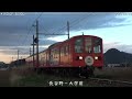 近江鉄道日記　804Ｆ蛇溝＆301Ｆ糠塚　（2024.12 18･19）　　巛巛