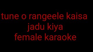 tune o rangeele kaisa jadu kiya female version karaoke | unplugged karaoke