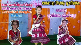 Amar Tihar Nuakhai Sambalpuri Song Dance | Amar Tihar Nuakhai  Dance Resham Nuakhai Bhetghat 2023