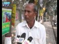 dinajpur boropukuria news ekushey television ltd 10 01 2017