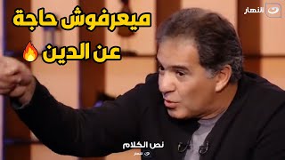 محسن محي الدين يهاجم خلع الفنانات المعتزلات للحجاب و يكشف أسرار لأول مره