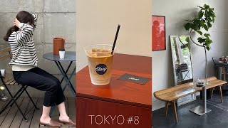 TOKYO #8) 5月のカフェ巡りvlog・12ヶ所まとめ：三軒茶屋/目黒/代々木/原宿/代官山