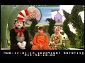 the cat in the hat 2003 outtakes bloopers remastered 1080p subtitles