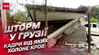 🚨 Вітер зривав дахи та ледь не вирвав дітей з візочків! Шторм у Грузії ШОКУЄ