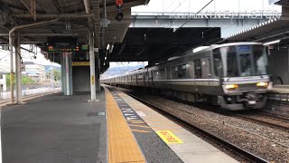 【魅惑の大カーブ‼︎】膳所駅新快速高速通過集