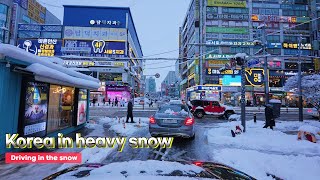 Ansan City, Korea in heavy snowfall (Rural-urban driving). 大幅雪の中の韓国安山市（農村都市走行）#Heavysnow #extreme