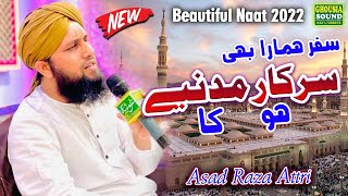 Asad Raza Attari  || Safar Hamra B Sarkar Ho Madinay ka || Ghousia Sound Official Video 2022