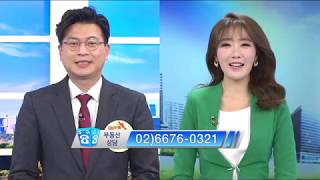 19. 02. 21 한국경제TV 부동산고민상담-이동주