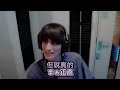 【やみえん】後面發光的是什麼？【中文翻譯】