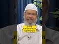 jika islam agama terbaik kenapa orang kristen lebih banyak dr. zakir naik