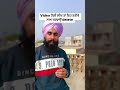 ਸ਼ੇਅਰ ਕਰਦੋ ਜੀ ਜ਼ਰੂਰੀ ਜਾਣਕਾਰੀ ਹੈ video mmsviral viralvideochallenge reelschallenge info info