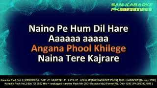 Aaoge Jab Tum Saajna Karaoke  Ustad Rashid Khan Free Karaoke