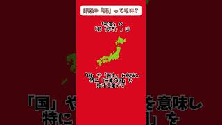 話のタネをふやす雑学　蚊に刺されるとナゼかゆくなる？/邦楽の「邦」ってなに？