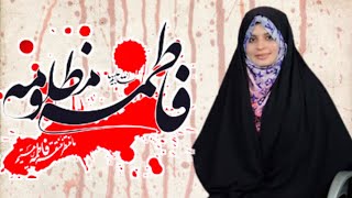 Ayam e Fatimiyah 2023 // bibi fatima as // Bibi Fatima Zahra // Syeda Shiree zaidi // almawaiz
