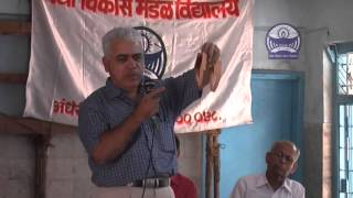 Madhav Khare lecture Full