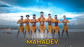 Har Har Mahadev - OMG 2 | Akshay Kumar & Pankaj tripathi | Vikram | Shiv Tandav Dance | Sumit | DDA