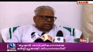 VS: Oommen Chandy is Godfather of SNDP-BJP Third Front