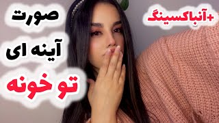 آنباکسینگ متفاوت☁️💅🏻 با این ۳ محصول ماهی ۲ میلیون ذخیره می‌کنی‼️