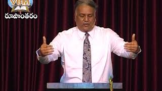 Telugu Christian message by Bro P.  Upender - Fearing God