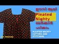 pleated nighty cutting and stitching simple method malayalam