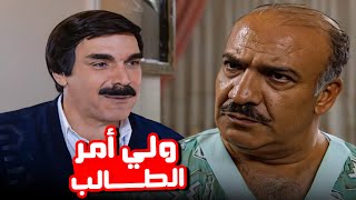 لما يكون ولي الأمر مشاغب أكتر من ابنه 😂​🤣​ | مسلسل المرايا