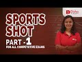 SPORTS SHOT | FOR All COMPETETIVE EXAMS | PART-1 #rrb #ssc #exam