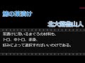 【ゆっくり霊夢が朗読する】『鮪の茶漬け』北大路魯山人【ゆっくり文庫r 】