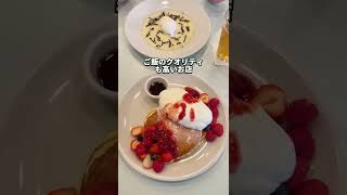 【新宿駅直結で広くて使いやすいカフェ】GARDEN HOUSE Shinjuku