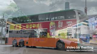 Hong Kong Bus Citybus UN8976 @ 720 城巴 Dennis Enviro 500 前面展望中環（港澳碼頭）-太古城中心