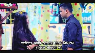 💔 বাবুটা 💔 (BABUTA) | Gogon SaKib | OfficiaL Music Video 2020 🎬