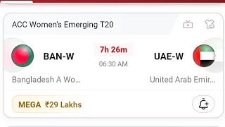 BAN-W VS UAE-W DREAM11 PREDICTION | ban-w vs uae-w dream11 team | BAN-W VS UAE-W DREAM11 T20 CRICKET