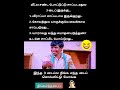 1691.🙏 நீங்க எந்த டைப் 🤠🤓🥴😩☺️