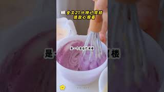 我是一個懸疑推理作家 為了得到靈感 的進了一個自殺群 #一口氣看完 #小說 #小說聽書 #小說故事 #懸疑