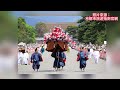 【日本京都旅行】京都下鴨神社（賀茂御祖神社） u0026 河合神社 日本自由行 京都 下鴨神社 河合神社 贺贸神社 vlog 旅游 旅行vlog 賀茂御祖神社 河合神社 京都自由行