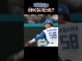 球速差はどれくらいだった？ 加藤貴之 ピッチング 北海道日本ハムファイターズ プロ野球 npb