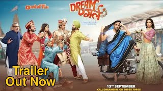Dream Girl Trailer Out Now, Ayushmann Khurrana, Nushrat Bharucha, Trailer Breakdown