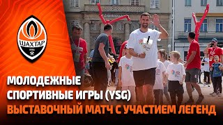 LIVE! Молодежные спортивные игры (YSG) | Выставочный матч с участием Дарио Срны