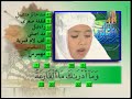 wafiq azizah complete qur an recitation